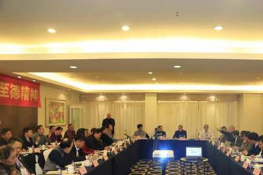 泰伯书院建设指导委员会筹备会议在江苏无锡召开