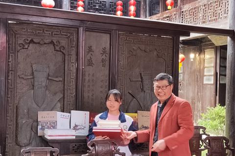 贵州远口泰伯书院·天柱县筑梦远扬教育发展协会2021年春季专题讲座