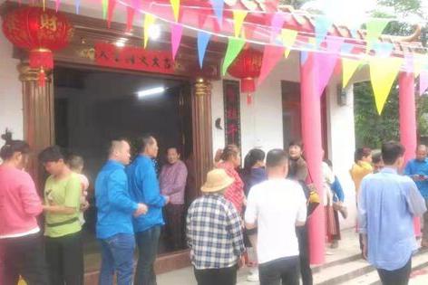 海南琼海泰伯书院(筹)启动冬祭暖亲文化活动