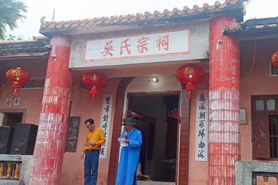 琼海泰伯书院(筹)大年初六开展二地祭祠活动