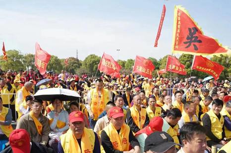 贵州远口吴氏总祠代表参加癸卯年泰伯祭祀大典