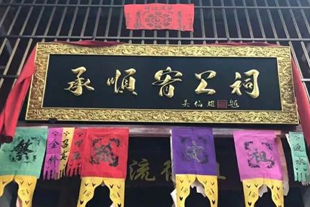 江西省万载县株潭镇吴氏承顺(宥)公祠