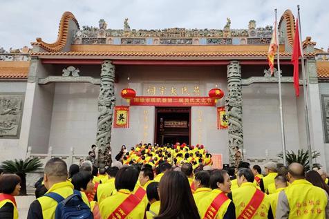 海内外吴氏千余宗亲集聚南雄珠玑巷吴氏大宗祠举行祭祖