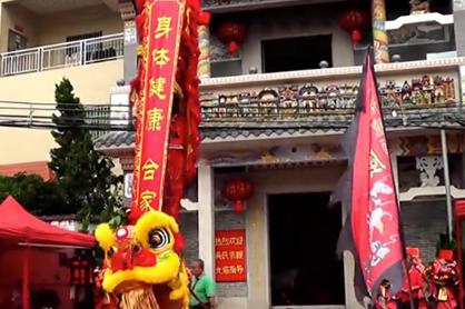 广东顺德西海吴家祠十三周年庆典