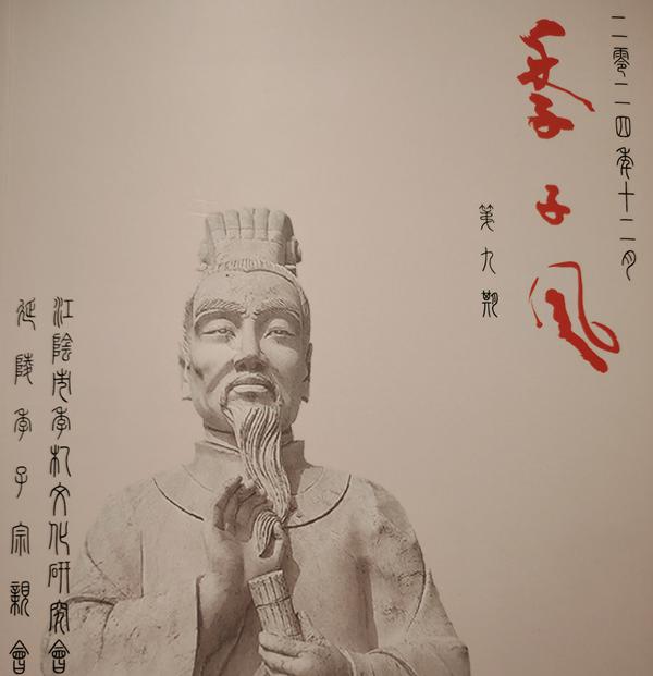 吴卫祖宗贤捐赠书刊给贵州远口泰伯书院