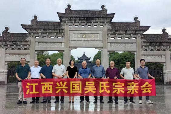 江西赣州兴国吴氏宗亲开启无锡祖地祭祖续谱拜会之旅