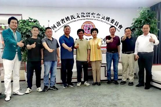 溯源寻根启新程，共绘文化传承宏图