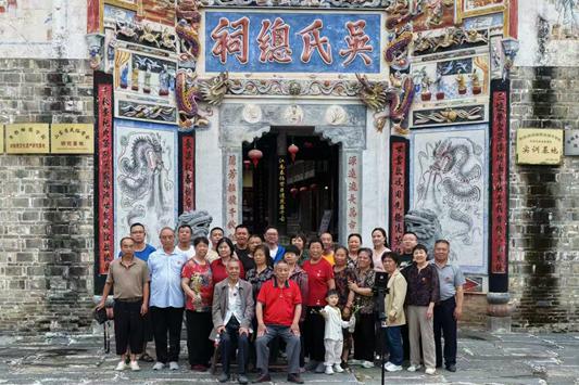 贵州毕节市金沙县吴氏宗亲到远口祭祖