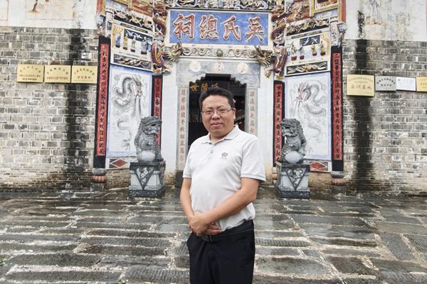 厦门大学吴泓声主任赴天柱县远口吴氏总祠及泰伯书院考察调研