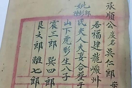 参考研出本房祖四五郎公的结论