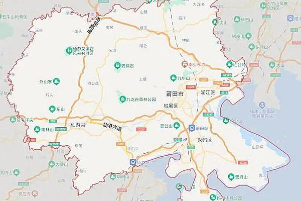 福建莆田市吴氏