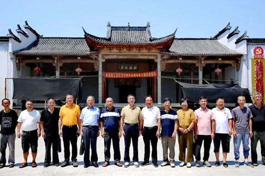 浙吴会走进兰溪，参加吴姓分会筹备会纪实