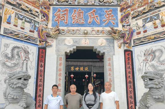 福建吴碧芳宗贤到远口吴氏总祠祭祖