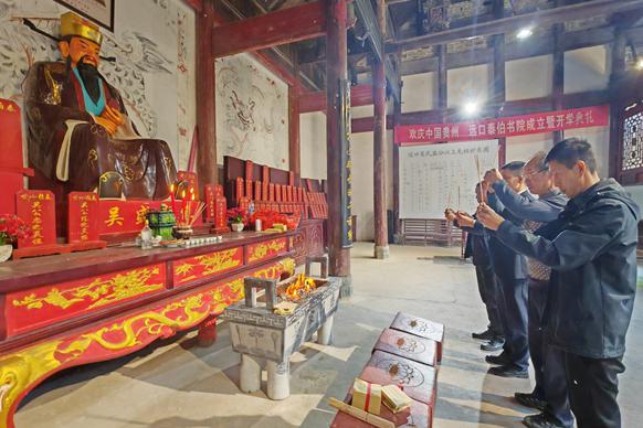 贵州独山、丹寨大制公支系宗亲到远口祭祖和查阅族谱