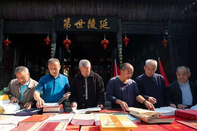 关于集中保护老族谱、以新换旧的倡议书