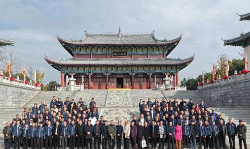 第八届姓氏文化工作会议暨移民文化研讨会在麻城举行