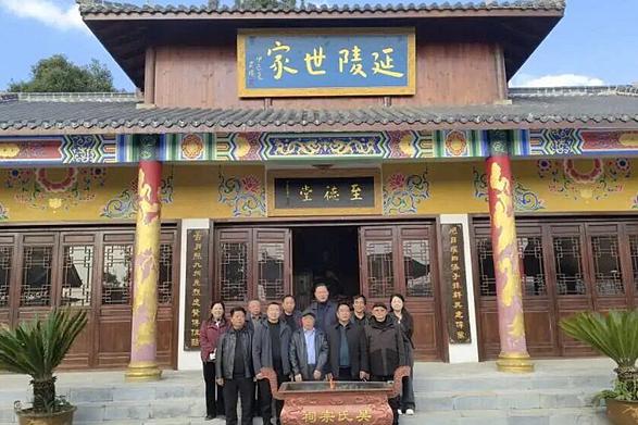 薪火传情聚关岩 宗亲同心话发展