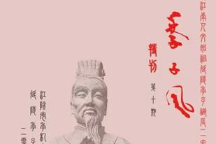 《季子风》第十期纪念专辑付梓