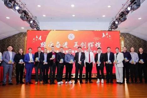 琼海吴会获世吴殊荣