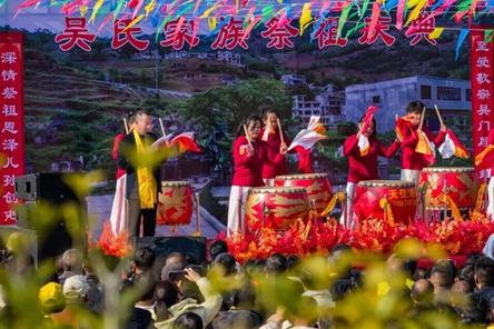 毕节七星关区青场镇(吴家屯)皂角树祖坟山冬至节祭祖庆典圆满完成