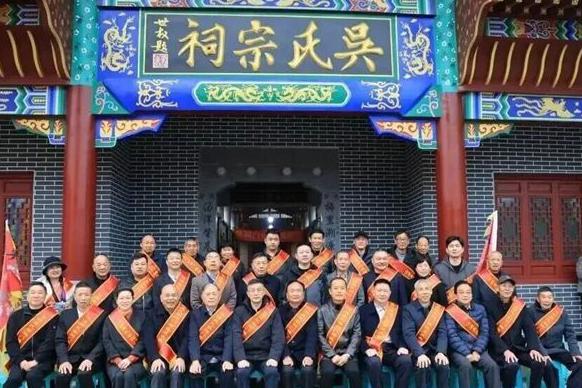 上虞汤浦吴氏隆重举行认祖归宗仪式暨宗祠新门楼落成典礼