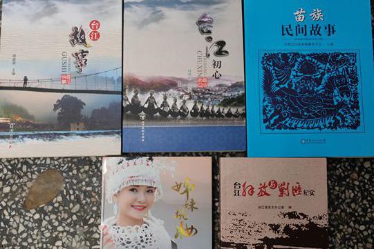 熊克武先生捐赠书刊给远口泰伯书院