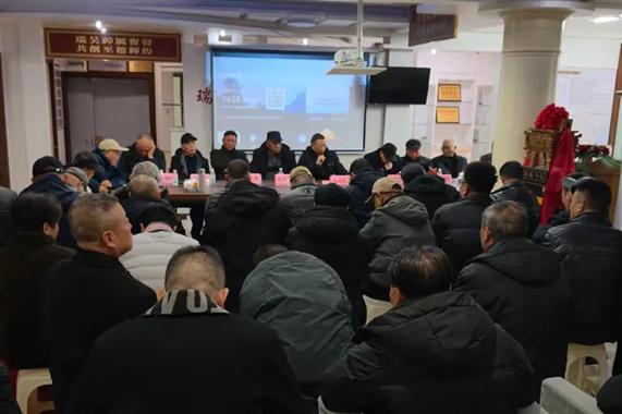 瑞安吴氏委员会理事联欢年会圆满举行