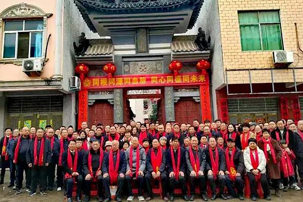 光山县吴氏文化研究会2026年祭祖大典暨工作年会侧记