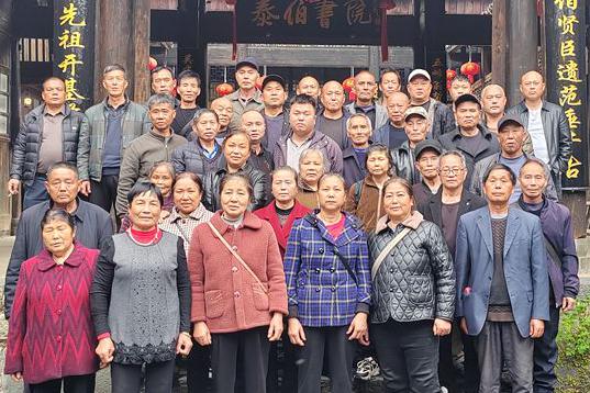 湖南靖县新陇吴氏宗亲祭祀团到贵州远口祭祖