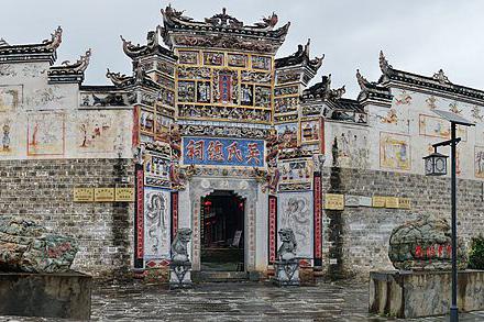 远口吴氏的历史贡献