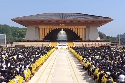 丙午年黄帝故里拜祖大典隆重举行