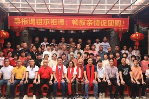 跨越61年，马来西亚柔佛州吴氏宗亲顺利认祖归宗