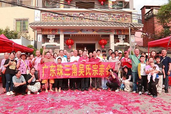 顺德北滘西海吴家祠重建十四周年庆典圆满举行，宗亲齐聚共襄盛举