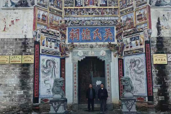 贵州榕江县吴氏宗亲到远口祭祖
