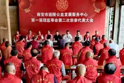 延陵同心兴宗族  吴氏聚力谱新篇