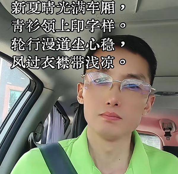 初夏新装