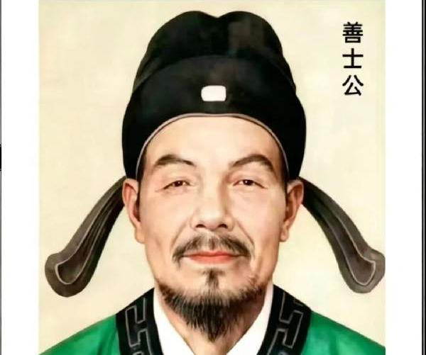 海陆惠一世祖善士公世系订正公告