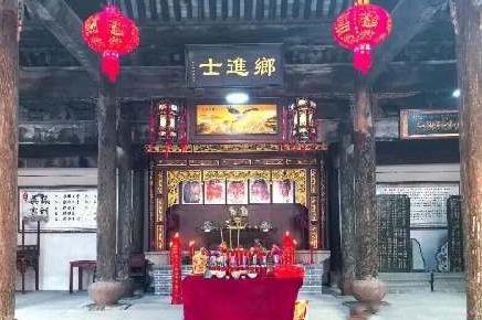 宗脉赓续 至德流芳