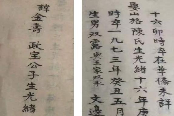 一纸家书，半生等候
