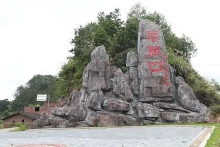 葛藤凹号称客家入闽第一村