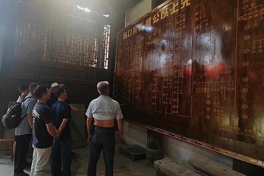 湖南靖州县大堡子乡吴氏宗亲到远口祭祖