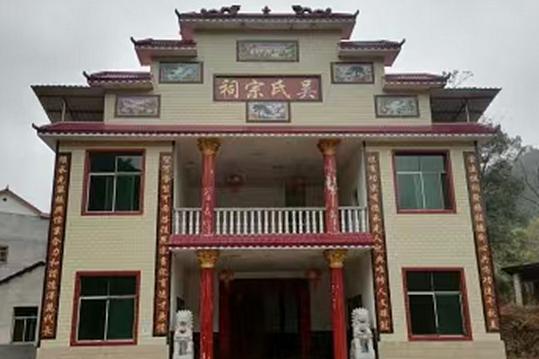 江西吉安县吴氏宗祠礼堂