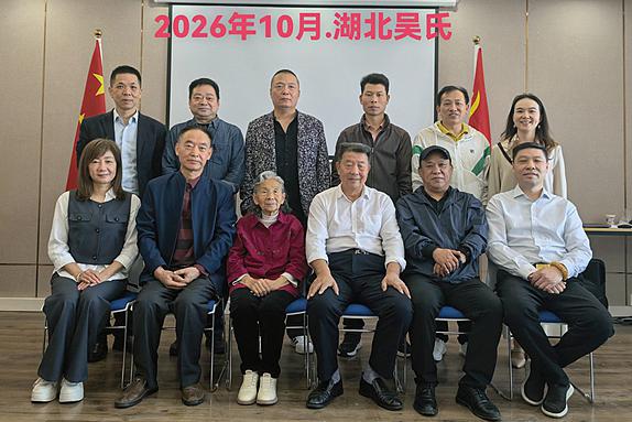 凝心聚力传文脉 携手同心启新程