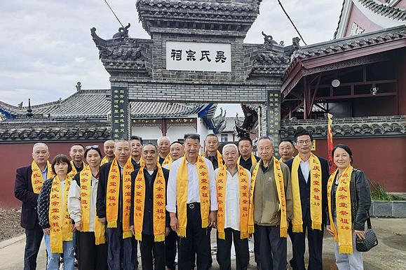 湖北新洲李家田吴氏举办享堂祭祖大典