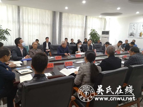 吴国伦文化研究会筹委会举行座谈会