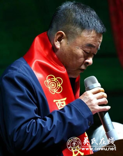 敦亲睦族 宗谊长传--福鼎西阳举行吴氏圆谱庆典活动