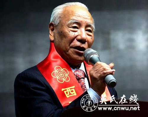 敦亲睦族 宗谊长传--福鼎西阳举行吴氏圆谱庆典活动