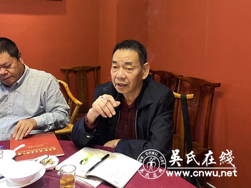 厦门吴氏委员会召开第二届首次顾问座谈会