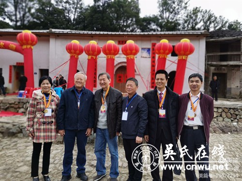  宁德市蕉城区吴氏宗亲联谊会在蕉城后溪村召开第九次年会