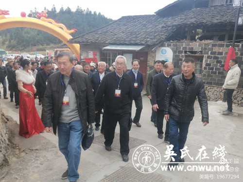  宁德市蕉城区吴氏宗亲联谊会在蕉城后溪村召开第九次年会